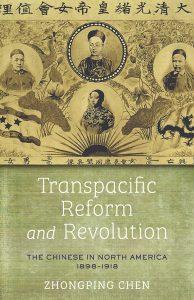 Cover Image: Transpacific Reform and Revolution: The Chinese in North America, 1898-1918